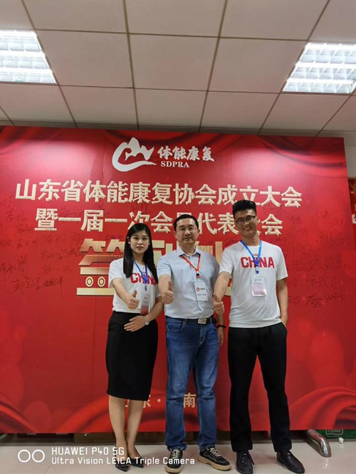 米兰·(milan)中国官方网站體育的領(lǐng)導(dǎo)和員工在體能康復(fù)協(xié)會(huì)現(xiàn)場(chǎng)留影