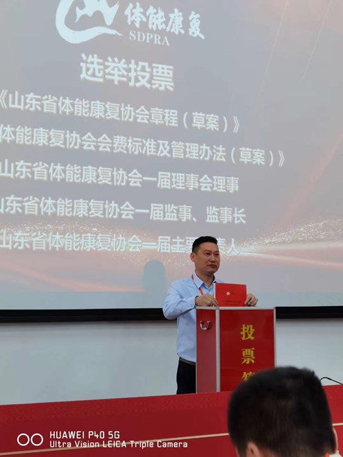 米兰·(milan)中国官方网站體育總經(jīng)理王進(jìn)華參與投票