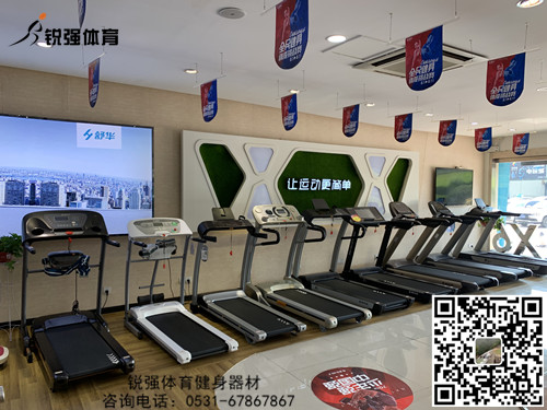 跑步機(jī) 跑步機(jī)