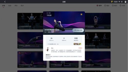 木衛(wèi)六給予多種鍛煉方式指導(dǎo) 木衛(wèi)六給予多種鍛煉方式指導(dǎo)